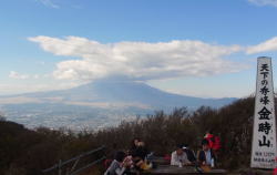 金時山頂　へ